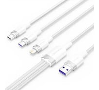 Кабель 3 в 1 VENTION USB 2.0 AM/ Micro-B, USB-C, Lightning M - 1.5м, белый 6A CTRWG