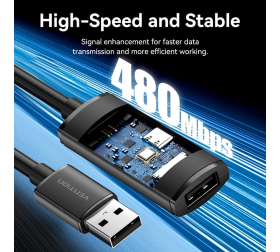 Активный кабель-удлинитель VENTION USB 2.0 AM/AF с усилителем - 25м, черный CBKBS