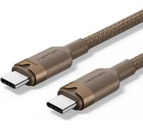 Кабель VENTION USB 2.0 CM/CM - 1м, бронза, 5А PD240W TRIJF