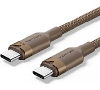 Кабель VENTION USB 2.0 CM/CM - 2м, бронза, 5А PD240W TRIJH