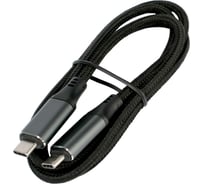 Кабель Cablexpert USB4.0, Type-C/Type-C, 5А, 240Вт, PD3.1/QC4.0, 40Gbps, медь, Pro, 1.8м, черный, пакет, CC-USB4-CMCM-BR-1.8M