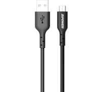 Кабель ZIPOWER Micro USB 1м PM6665