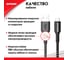 Кабель ZIPOWER Micro USB 1м PM6665 5