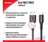 Кабель ZIPOWER USB TYPE-C 1м PM6666 7