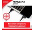 Кабель ZIPOWER USB TYPE-C 1м PM6666 9