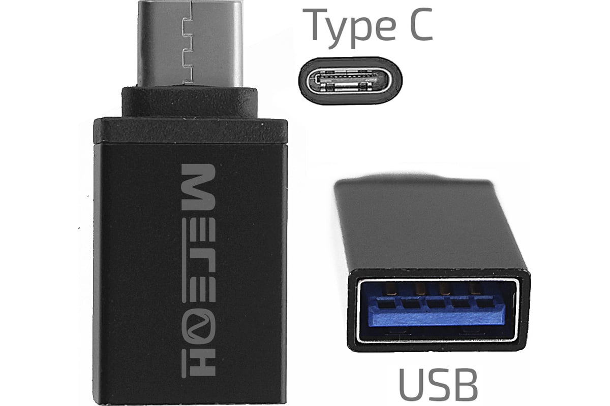 Переходник мегеон 33201к usb-a мама - usb-c папа к0000020113