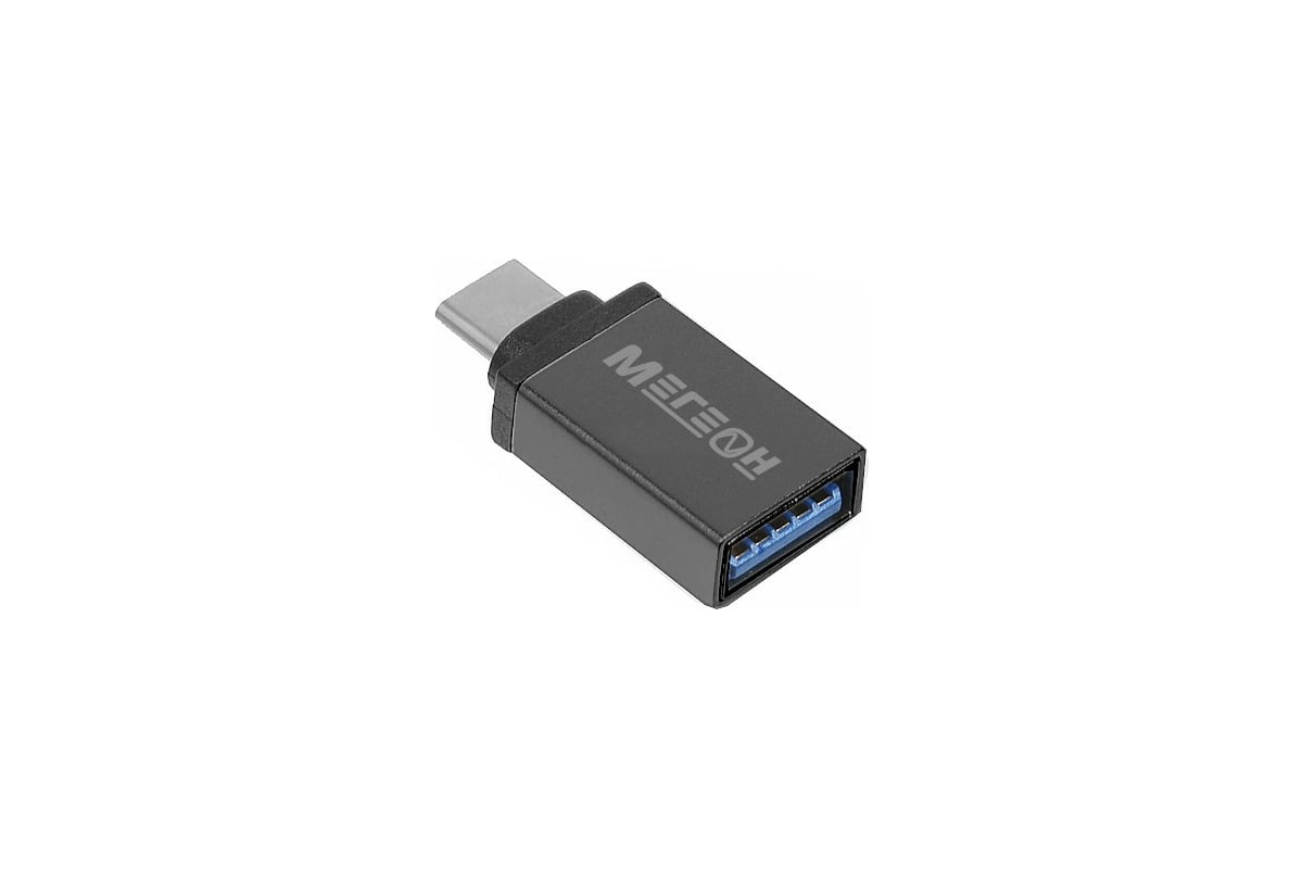 Переходник МЕГЕОН 33201К USB-A мама - USB-C папа к0000020113 - выгодная  цена, отзывы, характеристики, фото - купить в Москве и РФ