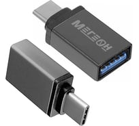 Переходник МЕГЕОН 33201К USB-A мама - USB-C папа к0000020113