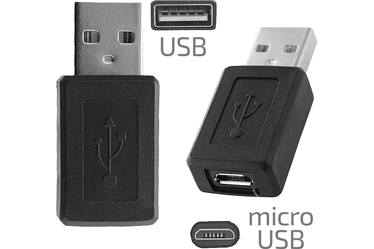 Переходник мегеон 33202к usb-a папа - microusb мама к0000020111