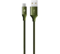 Кабель TTEC AlumiCable Micro USB Charge/Data Cable. Длина: 120см. Цвет: хаки зеленый 2DK11HY
