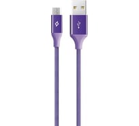 Кабель TTEC AlumiCable Micro USB Charge/Data Cable. Длина: 120см. Цвет: фиолетовый 2DK11MR
