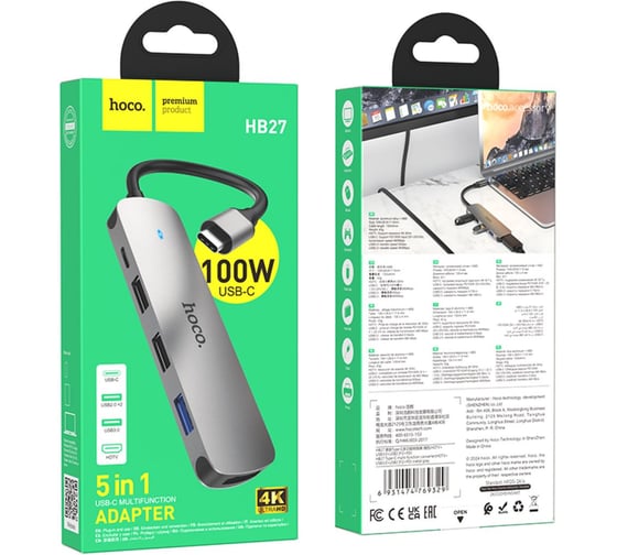 Док-станция Hoco Type-C HB27 5в1: USB3.0, PD100W, 2xUSB2.0, HDMI, кабель 13см, алюминий, 6931474769329