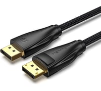 Кабель VENTION DisplayPort v1.4 20M/20M - 5м HCCBJ