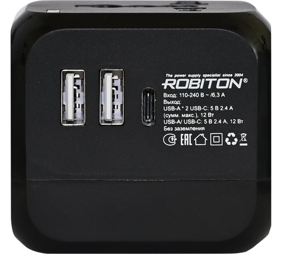 Переходник сетевой ROBITON TravelEnergy 3 с двумя USB-разъемами и 1 Type-C разъемом BL1 19711