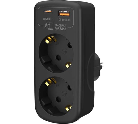 Разветвитель с usb, быстрая зарядка type-c, 2 розетки 16А, с заземлением, ФОТОН, черный 26138