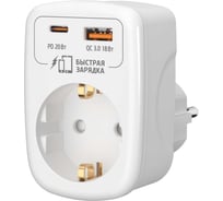 Адаптер сетевой, разветвитель тройник для розетки 16А с usb и type-c, с заземлением, быстрая зарядка, ФОТОН, белый 26135