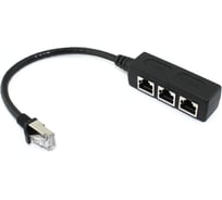 Сплиттер AMPERIN RJ45 на 3 порта 097347