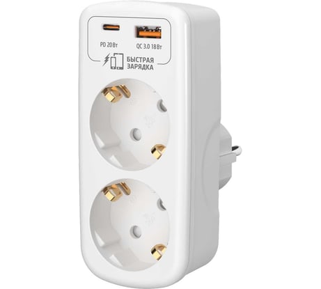 Разветвитель с usb, быстрая зарядка type-c, 2 розетки 16А, с заземлением, ФОТОН, белый 26137