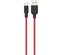 USB кабель Hoco X21 Plus Silicone для Type-C, 3.0A, длина 1.0м, красный 807024