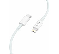 Дата-кабель 8pin-TypeC TFN 1м TPE, белый TFN-CLIGC1MTPEWH
