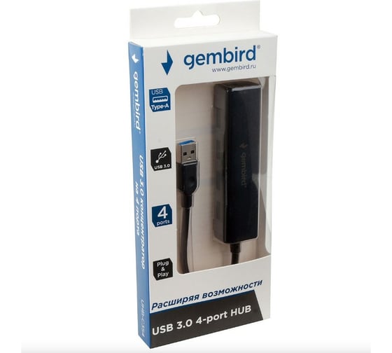 Концентратор USB 3.0 Gembird, 4 порта, с доп питанием UHB-C354