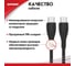 Кабель Zipower USB c оплеткой из термопласта PM6734 2