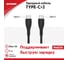 Кабель Zipower USB c оплеткой из термопласта PM6734 4