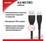 Кабель Zipower USB c оплеткой из термопласта PM6733 3