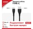 Кабель Zipower USB c оплеткой из термопласта PM6733 4