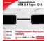 Кабель Zipower USB 3.1 Type-Cx2, 3 A быстрая зарядка, 13,5 м, передача данных 5 Гб/сек, черный PM6677 5