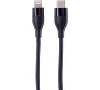 Кабель Zipower Lightning – Type-C, 3 A быстрая зарядка, 1,2 м, передача данных 380 Мб/сек, черный PM6673