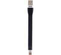 Кабель Zipower USB 3.1 Type-C, 3 A быстрая зарядка, 13,5 cм, передача данных 5 Гб/сек, черный PM6675