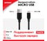 Кабель Zipower USB c ПВХ оплеткой PM6730 2