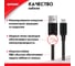 Кабель Zipower USB c ПВХ оплеткой PM6730 4