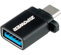 Адаптер Zipower с Type-C на USB A, 3A быстрая зарядка, передача данных 5 Гб/сек, черный PM6678