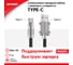 USB кабель Zipower с силиконовой оплеткой PM6741 6