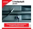 USB кабель Zipower с силиконовой оплеткой PM6741 13
