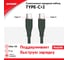 USB кабель Zipower с силиконовой оплеткой PM6740 6