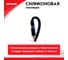 USB кабель Zipower с силиконовой оплеткой PM6740 10