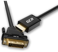 Кабель HDMI-DVI GCR 20.0m черный, 28 AWG, 19M/25M Dual Link, тройной экран, VIV50I621