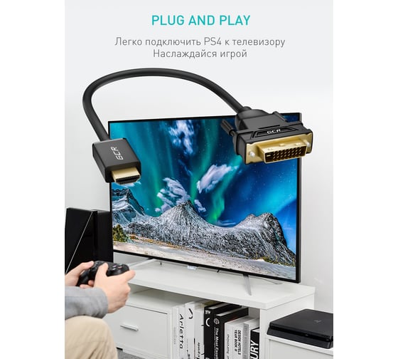 Кабель HDMI-DVI GCR 20.0m черный, 28 AWG, 19M/25M Dual Link, тройной экран, VIV50I621