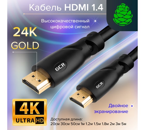 Кабель HDMI 1.4 GCR 0.3m 30 AWG, FullHD, Ethernet 10.2 Гбит/с, 3D, 4K, экран, VIVHMI310-0.3m