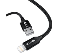 Кабель Lightning GCR 1.0m MFI "МАМИН" для iPod, iPhone, iPad поддержка всех IOS, черный, VIV52I810