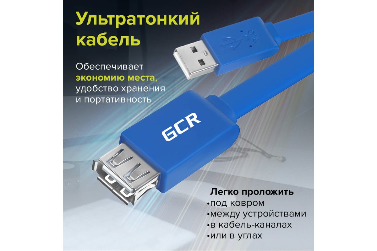 Удлинитель USB, кабель USB для 3g модема, качество, купить с доставкой