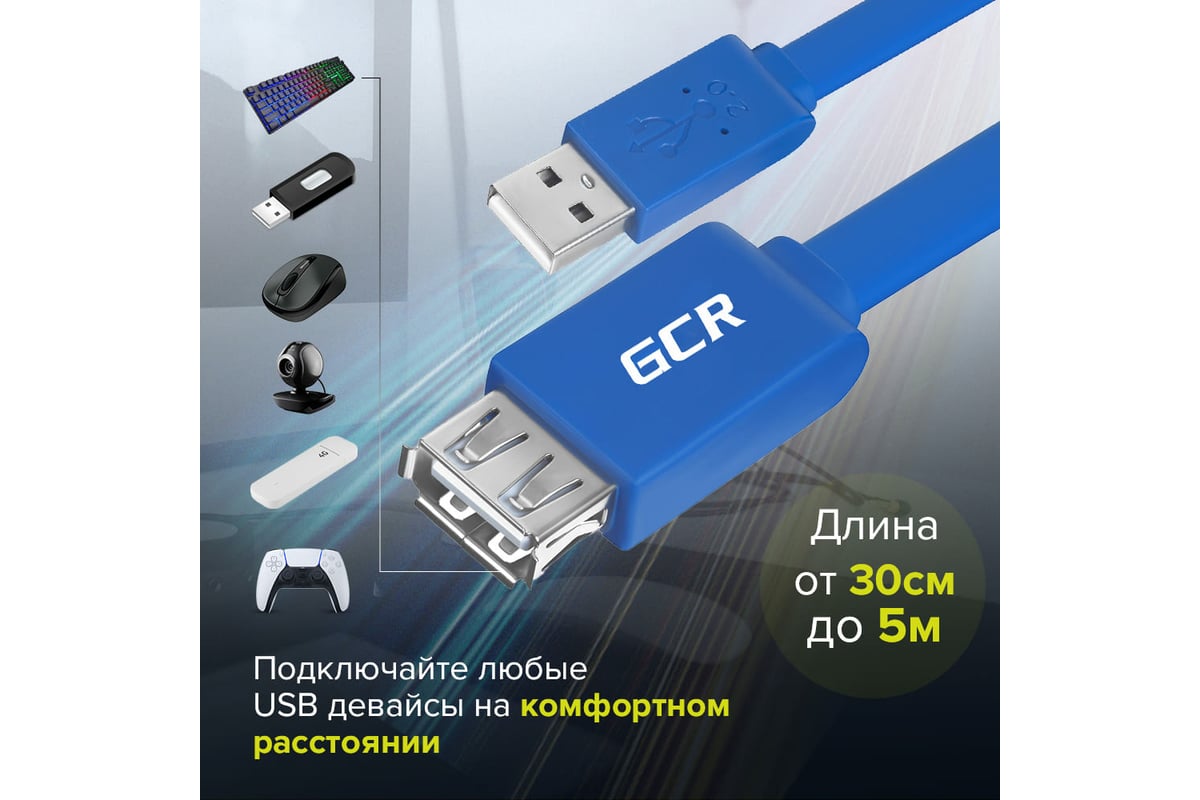 USB кабель Ugreen 10 м для 3G/4G модема Dual