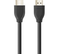 Кабель HDMI HARPER DCHM-871 H00003036