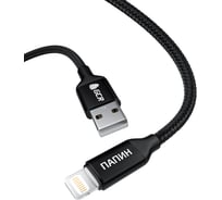 Кабель Lightning GCR 1.0m MFI "ПАПИН" для iPod, iPhone, iPad поддержка всех IOS, черный, VIV52I782