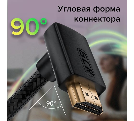 Кабель HDMI 2.0 GCR 2.0m M верхний угол, Ultra HD,4K 60 fps 60Hz/5Kх30Hz, 3D, AUDIO, 18 Гбит/с, VIV53I275