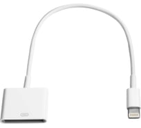 Адаптер OXION ADP003 iPhone 4 на iPhone 5, Lightning(M)-30-pin(F), 15см, белый, арт. OX-ADP003WH