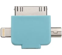 Универсальный адаптер OXION ADP010 Micro-USB(F)-Lightning/30-pin/Mini-USB(M), голубой, арт. OX-ADP010BL